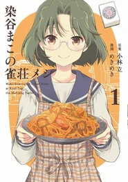 Volume 1