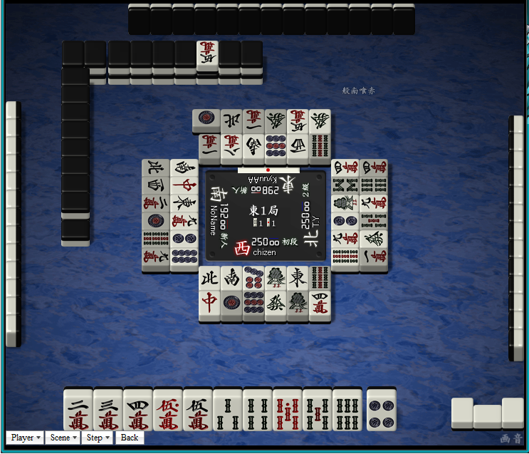 Mahjong  Play Online