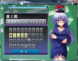 Tile wait quiz in mahjong software.