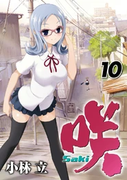 COVER 10.jpg (231 KB) Volume 10