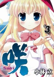 COVER 3.jpg (48 KB) Volume 3