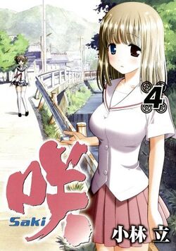 Saki (manga) - Wikipedia