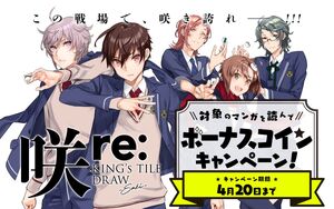 King's Draw.jpg