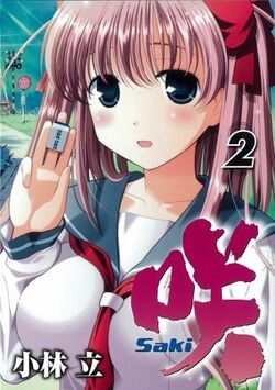 Saki (manga) | Saki Wiki | Fandom Saki (manga) | Saki Wiki | Fandom