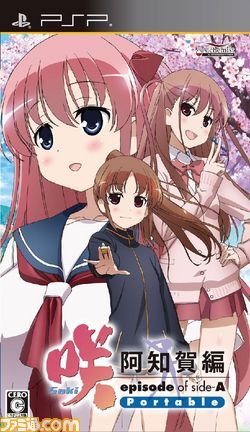 List of Saki episodes - Wikipedia