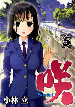 Saki (manga) - Wikipedia