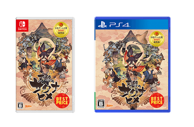 Sakuna: Of Rice and Ruin/Editions | Sakuna: Of Rice and Ruin Wiki