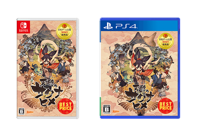 Sakuna: Of Rice and Ruin Trophy Guides and PSN Price History