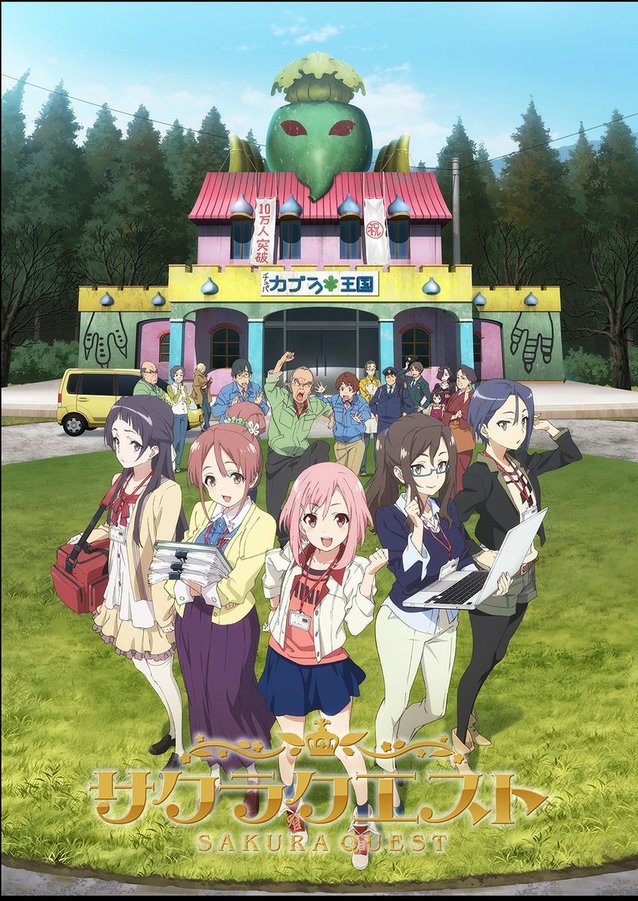 Sakura Quest Sakura Quest Wiki Fandom