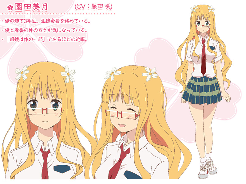 Mitsuki Sonoda Sakura Trick Wiki Fandom