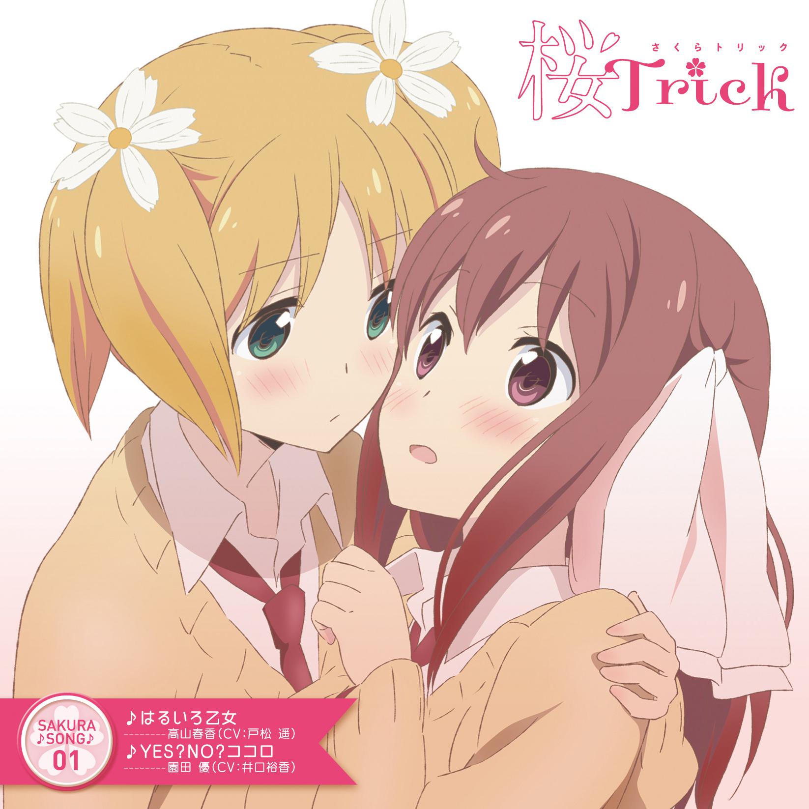 Sakura Trick Character Song 1 Sakura Trick Wiki Fandom