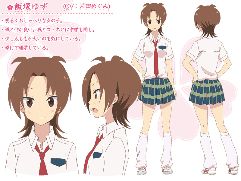 Yuzu Izuka Sakura Trick Wiki Fandom