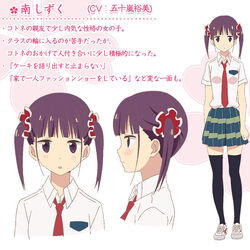 Sakura Trick Wiki Fandom Sakura Trick Wiki Fandom