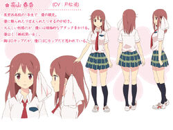 Haruka Takayama Sakura Trick Wiki Fandom