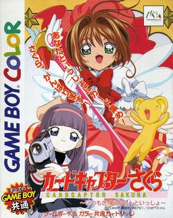Videojuegos | Sakura Card Captors Wiki | Fandom