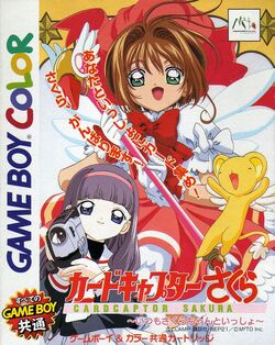 Videojuegos | Sakura Card Captors Wiki | Fandom Videojuegos | Sakura Card Captors Wiki | Fandom