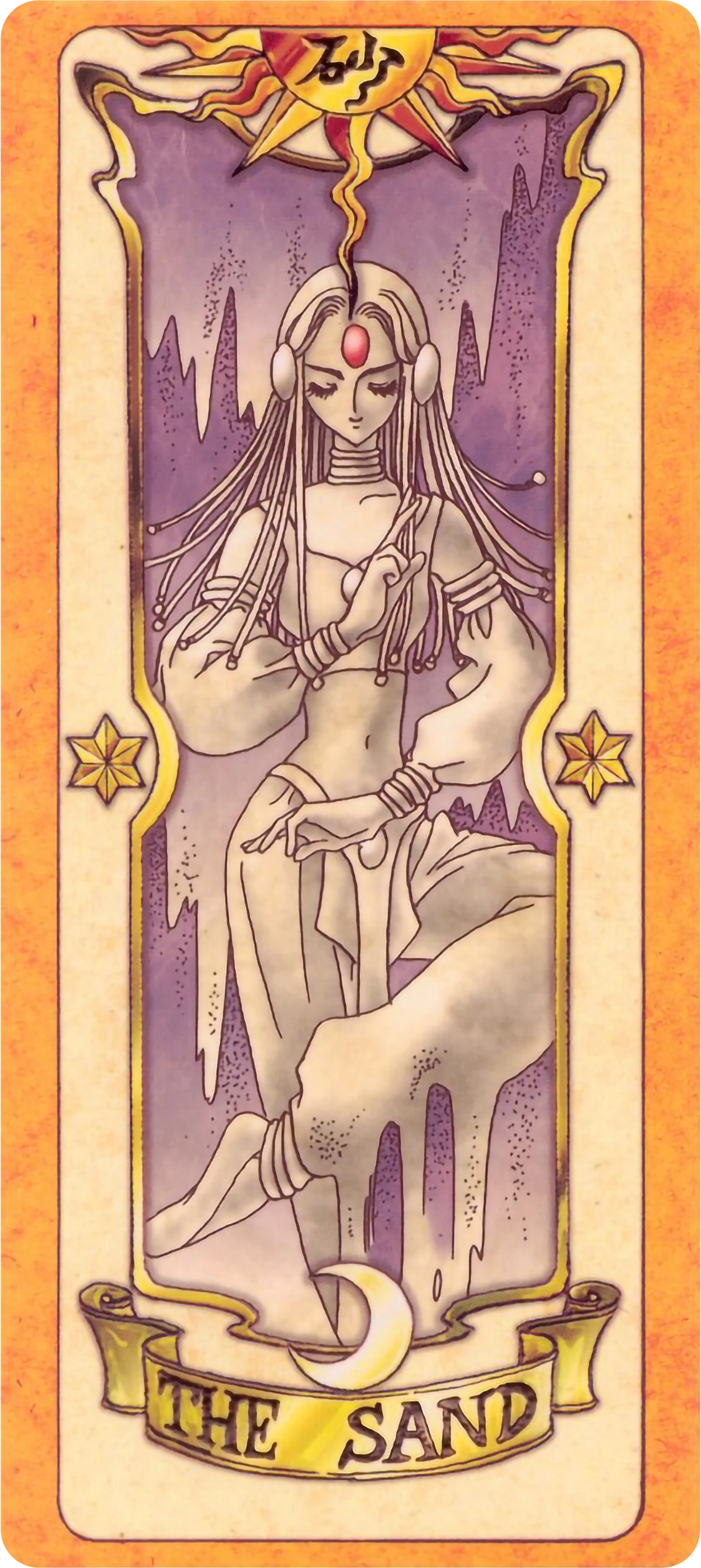 Arena (The Sand, 砂) Sakura Card Captors Wiki Fandom