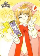 Clamp in Cardland (3)