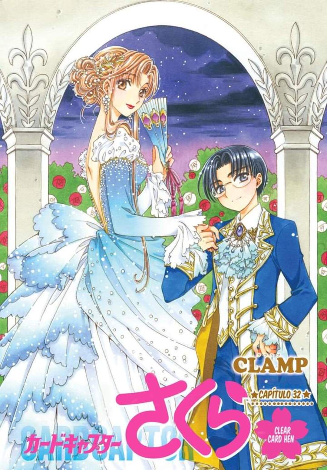 Capitulo 32 Cch Sakura Card Captors Wiki Fandom Capitulo 32 Cch Sakura Card Captors Wiki Fandom