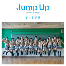 Jump Up Chiisana Yuuki.jpg