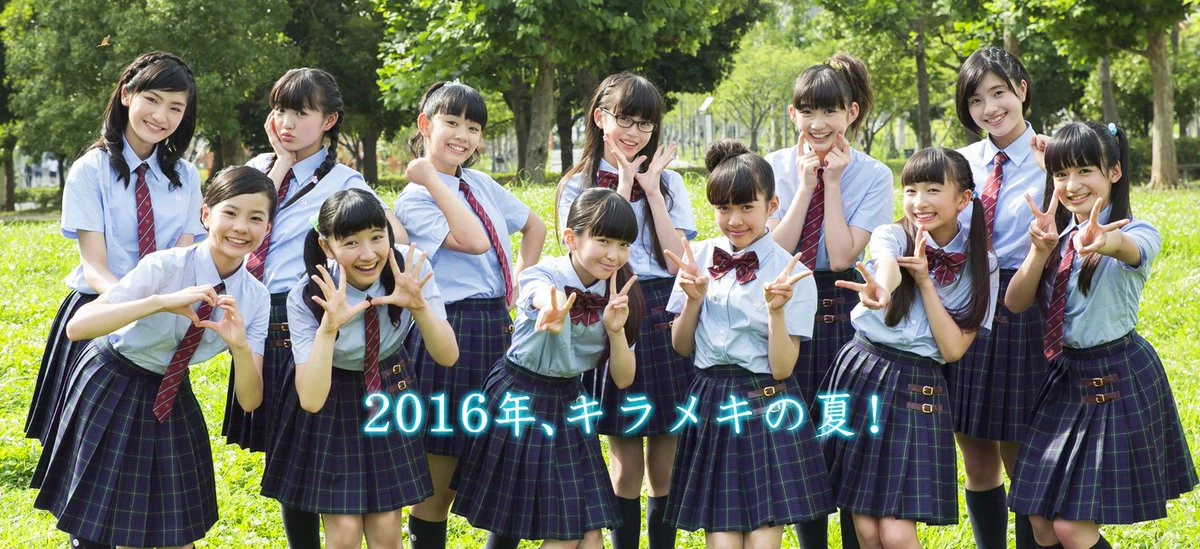 16 Nendo Sakura Gakuin Wiki Fandom 16 Nendo Sakura Gakuin Wiki Fandom