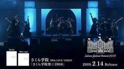 Sakura Gakuin 2018 Video Trailer