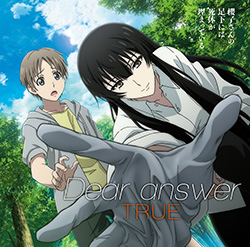 アニメ Dear.Mr.TAKA DIVERSE SYSTEM Associate Professor Akira Takatsuki's Conjecture v.1