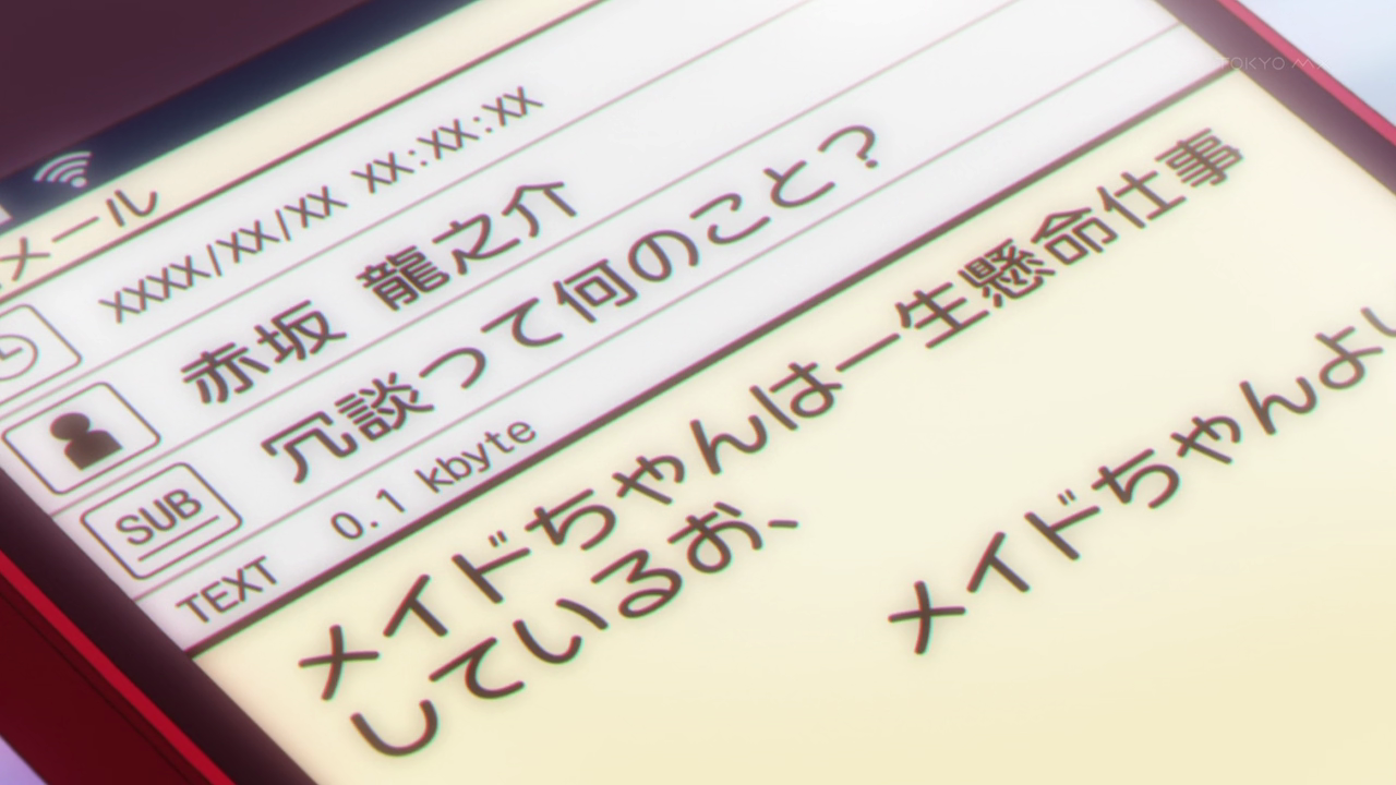 Maid Sakurasou No Pet Na Kanojo Wiki Fandom Maid Sakurasou No Pet Na Kanojo Wiki Fandom