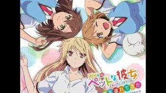 Kimi ga Yume wo Tsuretekita | Sakurasou no Pet na Kanojo Wiki | Fandom