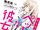 Sakurasou no Pet na Kanojo Light Novel Volume 01