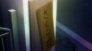 The Sakurasou sign when Sorata first moved in.
