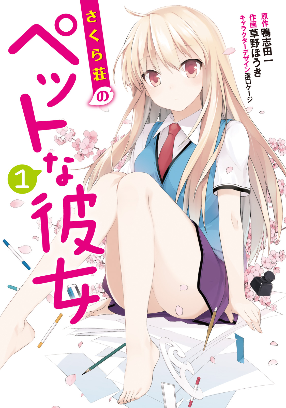 Sakurasou No Pet Na Kanojo 06 Vosta - Colaboratory