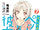 Sakurasou no Pet na Kanojo Light Novel Volume 07