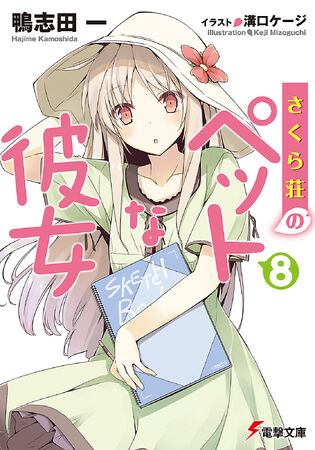 Sakurasou no Pet na Kanojo Light Novel Volume 08 | Sakurasou