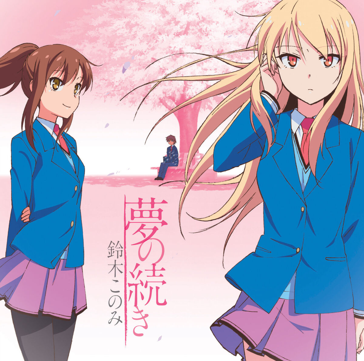 Sakurasou no Pet na Kanojo Review: Following Your Dreams and