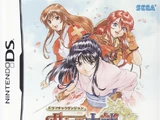 Dramatic Dungeon: Sakura Wars