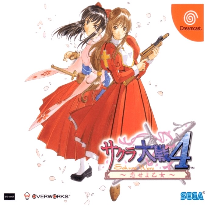 Sakura Wars - PlayStation 4