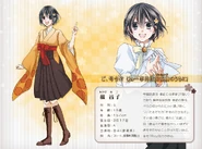 Masaonoko.jpg (247 KB)