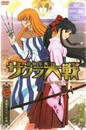 Sakura Wars The Movie DVD taiwan cover