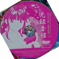URAKARA　KARA THE ANIMATION　セル盤　新品未開封 Sakura Wars ~Gouka Kenran~ Hikari Rokuonkan ORIGINAL VIDEO