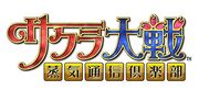 Sakura Wars Steam Communication Club Logo