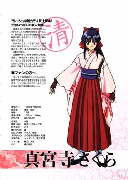 Sakura Wars Original Art and Character Sheet Document Sakura Wars Original Art and Character Sheet Document