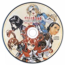 Sakura Taisen Zenkyokushuu 2002~2006 | Sakura Wars Wiki | Fandom Sakura Taisen Zenkyokushuu 2002~2006 | Sakura Wars Wiki | Fandom