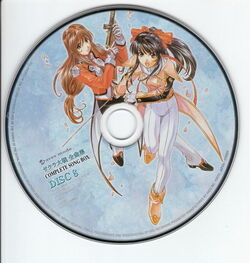 Sakura Taisen Zenkyokushuu COMPLETE SONG BOX | Sakura Wars Wiki | Fandom