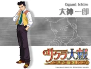 Sakura Taisen: Atsuki Chishio Ni Ichiro Ogami wallpaper