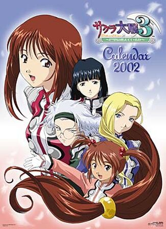 Sakura Taisen 3 2002 Calendar | Sakura Wars Wiki | Fandom