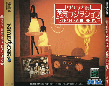 Sakura Wars Steam Radio Show | Sakura Wars Wiki | Fandom