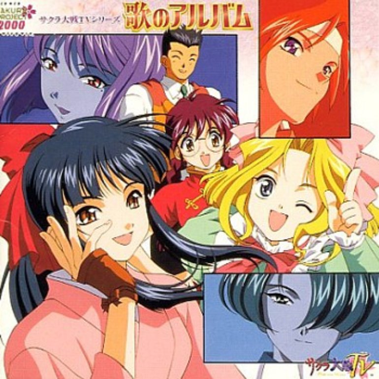 Sakura Wars  Linking the Past to the Present  RPG Site