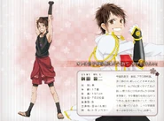 Genji Toho.jpg (215 KB)