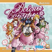 Russian Boxart